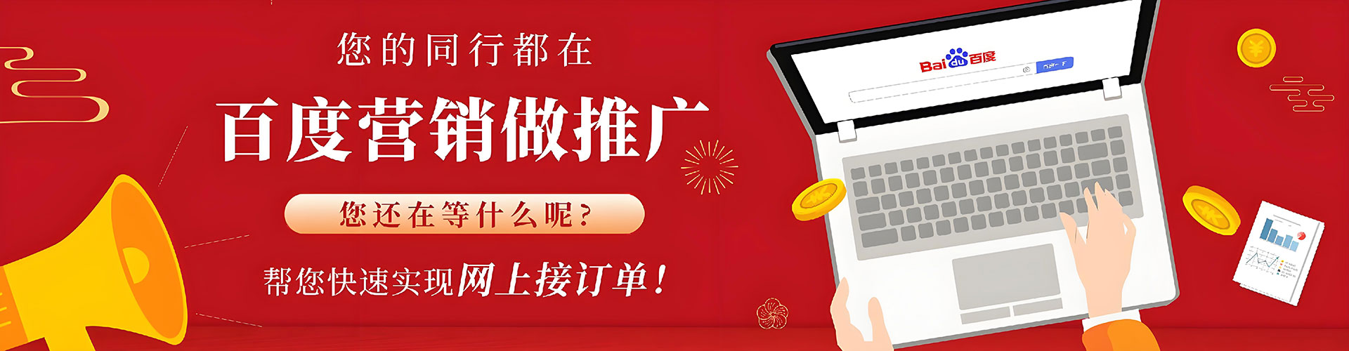 楠西信息流广告