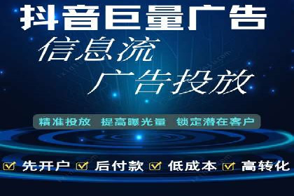 信息流广告如何助力品牌实现精准营销