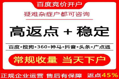 今日头条信息流广告的创意与用户体验优化