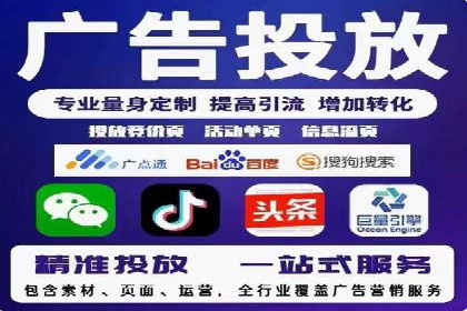 信息流广告制作要点与案例分析